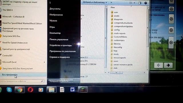 КАК СКАЧАТЬ КАРТУ И УСТАНОВЫТЬ ЕЕ ДЛЯ ЛЮБОЙ ВЕРСИИ МАЙНКРАФТА !!! смотреть онлайн