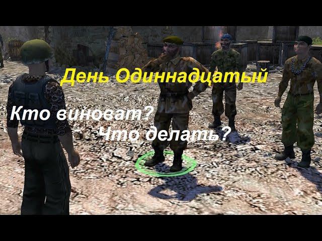 Санитары подземелий. Прохождение игры #11. В тупике. Куда дальше?