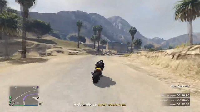 Vinewood Bowl — Испытание на время в GTA Online