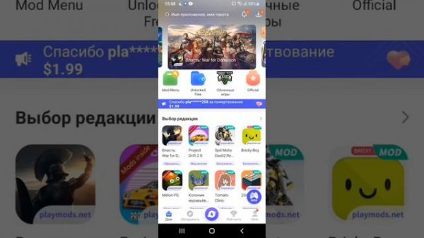 Скачать тока бока взлом
#playmods
#токабока Toca life world