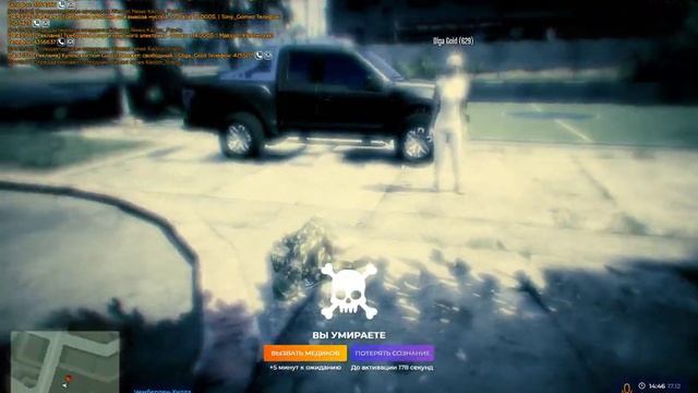 Хаваю фугу, накрыло не по детски GTA 5 RP смотреть онлайн