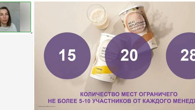 Как проводить Wellness-марафоны