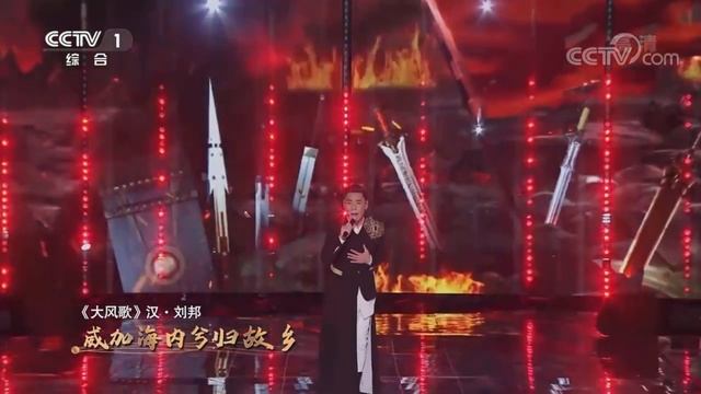 2200-летние стихи Лю Бана, основателя династии Хань, стали музыкой. "Ода великому ветру". смотреть онлайн