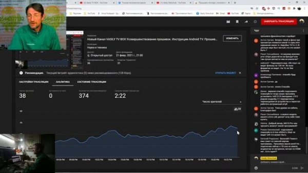 Новый Канал VASILY TV BOX Усовершенствование прошивок. Инструкции Android TV. Прошивка BOX Android