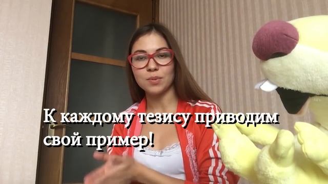 ИТОГОВОЕ СОЧИНЕНИЕ ЗАВТРА!!! ДЕКАБРЬСКОЕ СОЧИНЕНИЕ!!! смотреть онлайн