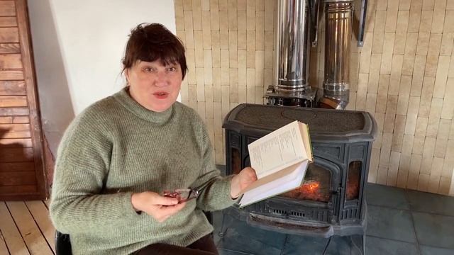 Что почитать садоводам по органическому земледелию смотреть онлайн