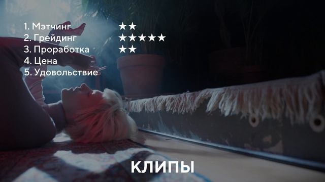 Виды работ по цветокоррекции | Цветокоррекция рекламы, кино и клипов смотреть онлайн