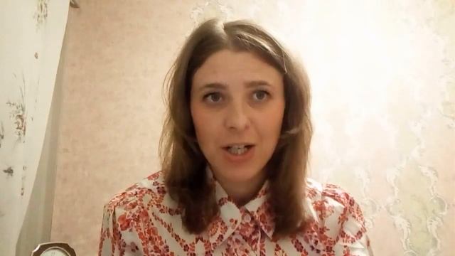 Мастерство и Личный Рост