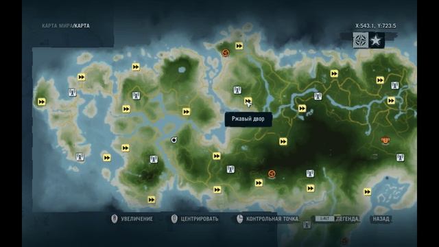 Far Cry 3 часть 42..mp4 смотреть онлайн