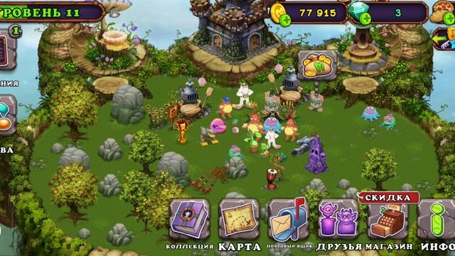 Монбокс Мамунт/палезатор/лягашка/барабамнь/ти рокс/ударнщик/устолос/зерномех/брюшок +растения