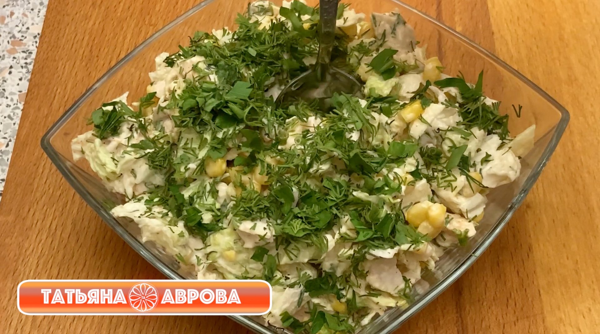 Салат из китайской капусты ДЛЯ БЫСТРОГО УЖИНА. ПРОСТО, ВКУСНО, ПОЛЕЗНО, СЫТНО