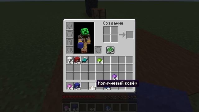 ЦВЕТНАЯ ИМБА в Пре релизе 1 Майнкрафта 1.20 Быль и Байки / Тропы и сказки смотреть онлайн