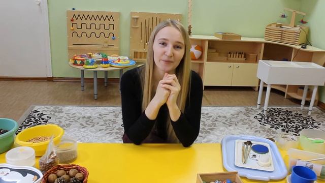 Игры с крупами. Петряшова А. С. смотреть онлайн