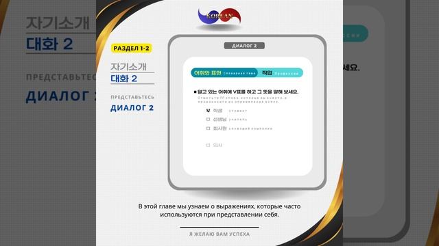 [Раздел 1-2] смотреть онлайн
