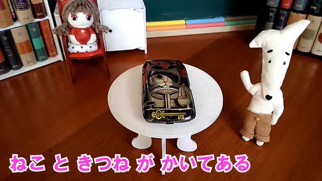 ロシア(USSR/SSSR/СССР)の古いミニカーだよ！（ひらがな日本語字幕）Russian toys 人形劇 смотреть онлайн