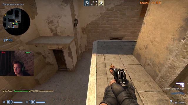 Стрим | CS:GO | Тест нового микрофона смотреть онлайн