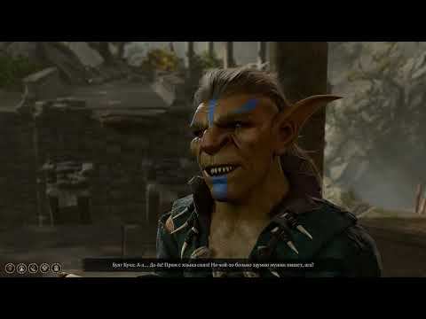 Baldur's Gate 3 [RUS, без комментариев]. Часть 14: Лагерь гоблинов.