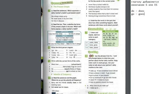 Spotlight-6 (36-37 страницы) смотреть онлайн