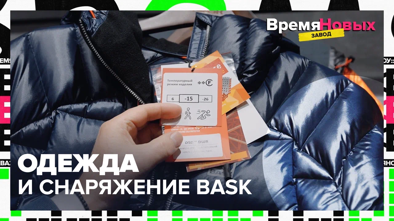 Цифровая швейная фабрика — Москва24|Контент