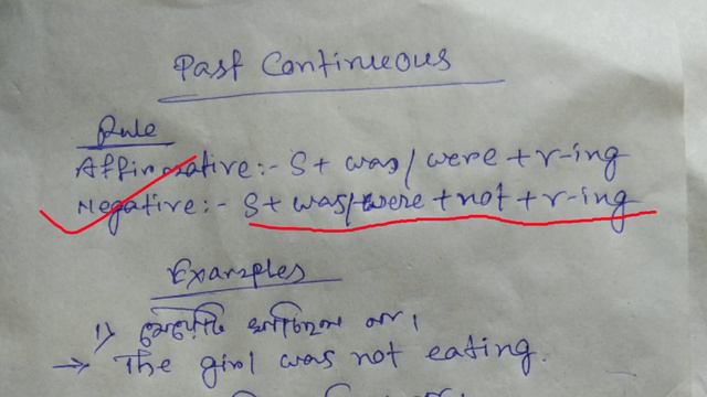 Part 5 / Negative Sentence of Past Continuous Tense. смотреть онлайн