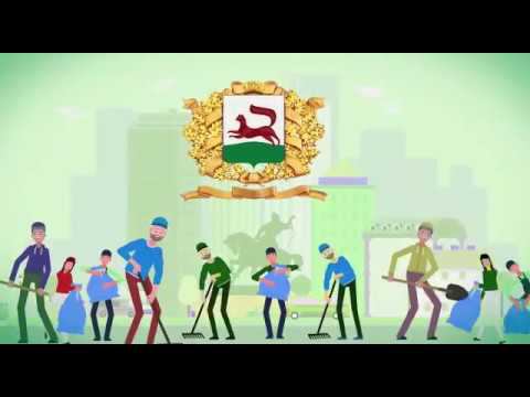 #ЧистаяУФА2019 смотреть онлайн
