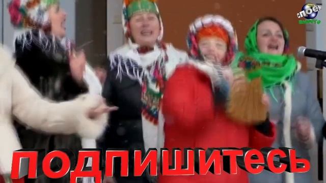 Белорусочки зажгли Цыганочка жена или тёща смотреть онлайн