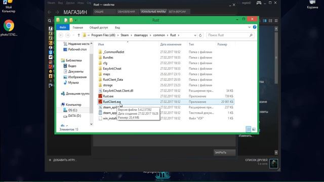 Что делать если при входе в Rust он вылетает? РЕШЕНИЕ!!! смотреть онлайн