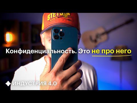 Как смартфон учится предсказывать наши покупки? | Индустрия 4.0 смотреть онлайн