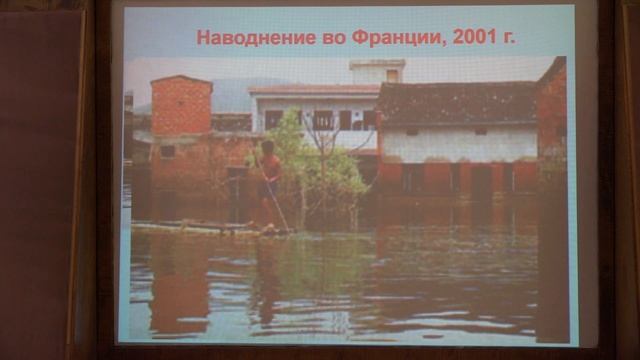 Романовская М. А. - Общая геология. Краткий курс для биологов - Лекция 9 смотреть онлайн