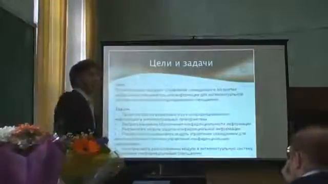 Диплом. Видео защита смотреть онлайн