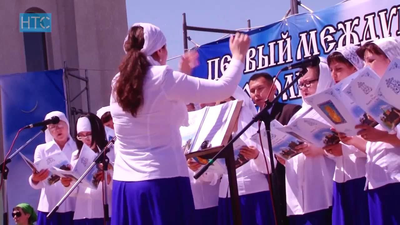 Международный фестиваль колокольного звона в Бишкеке НТС 23 05 16 смотреть онлайн