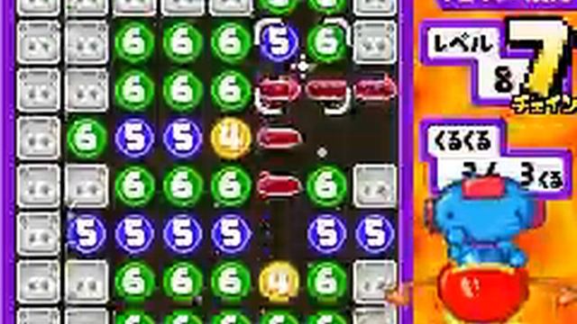 Chain Puzzle 87 solution (Spin Six/Nonono Puzzle Chalien/のののパズルちゃいリアン) смотреть онлайн