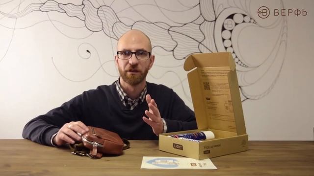 Как почистить натуральную кожу: очищаем сумку, кошелек и рюкзак смотреть онлайн