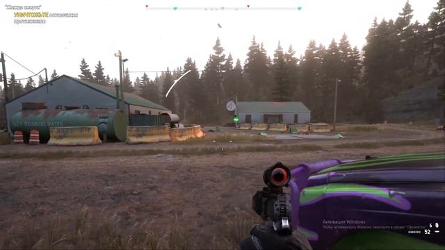 [Far Cry 5] - Вот оно, вот оно, на бую намотано :D смотреть онлайн