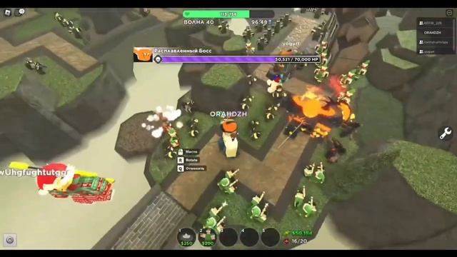 Продолжение прохождения молтена на скаутах tds (Tower Defense Simulator) Roblox смотреть онлайн