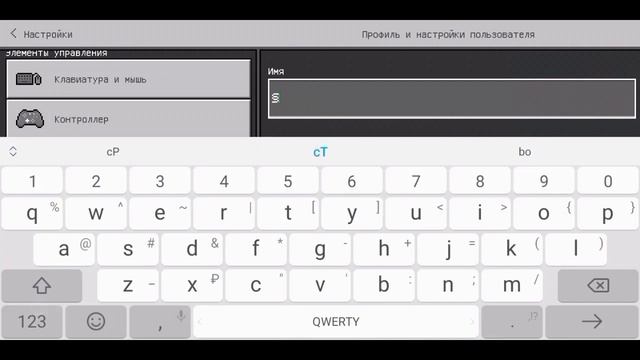Как зделать радужный или цветной ник в minecraft смотреть онлайн