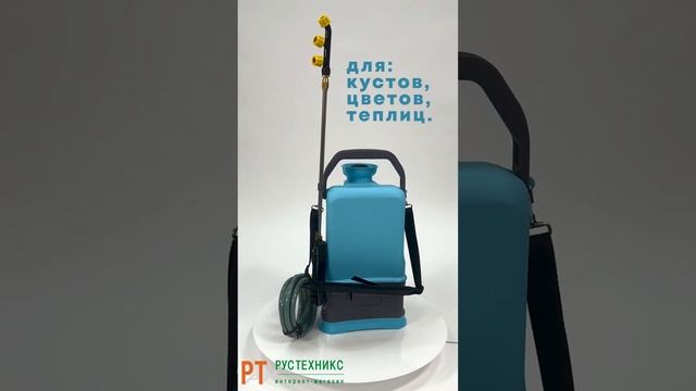 Опрыскиватель аккумуляторный "Умница"ОЭ 5 ЛБ смотреть онлайн