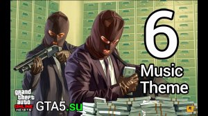 Музыка из GTA Online Ограбления - музыкальная тема 6