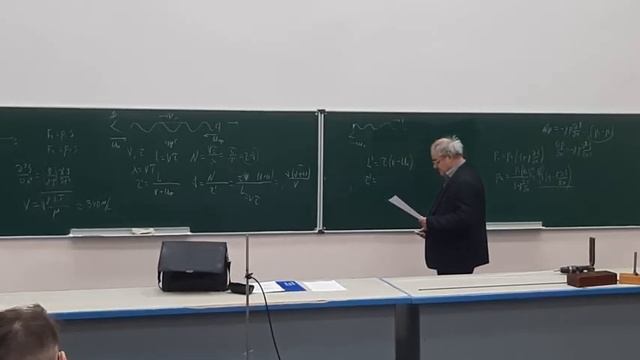 01.04.2021 Лекция по физике Звуковые волны, Эффект Доплера, Стоячие волны и Энергия стоячей волны смотреть онлайн