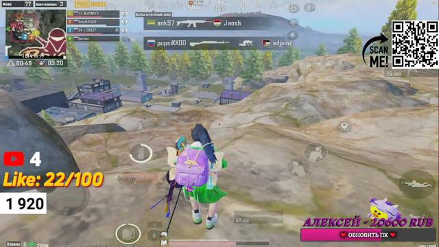 НА 2К ПУПСОВ РОЗЫГРЫШ 3-Х РП🌸| МАРТ БЛИЗКО🌷|ПУШИМ СЕРВЕР😇|ИГРАЮ С IPAD PRO 90ФПС PUBG M🥵 смотреть онлайн