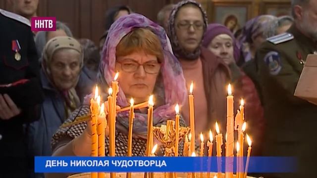 19 декабря православные христиане отмечают день памяти святителя Николая Чудотворца смотреть онлайн