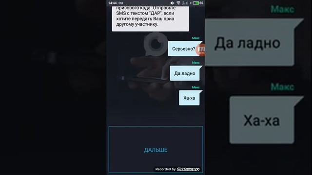 НЕ ПРАВИЛЬНО НАБРАН НОМЕР