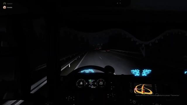 Euro Truck Simulator 2 Дальняя дорога Эп 1 смотреть онлайн