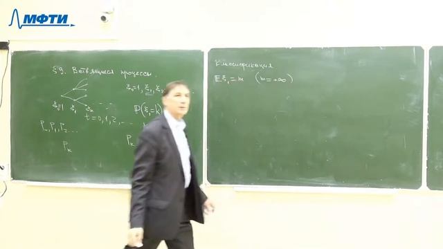 Теория вероятностей, Горяйнов В. В., 26.11.2021. Лекция 13. смотреть онлайн