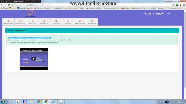 куда не надо вкладывать деньги 2016 смотреть онлайн