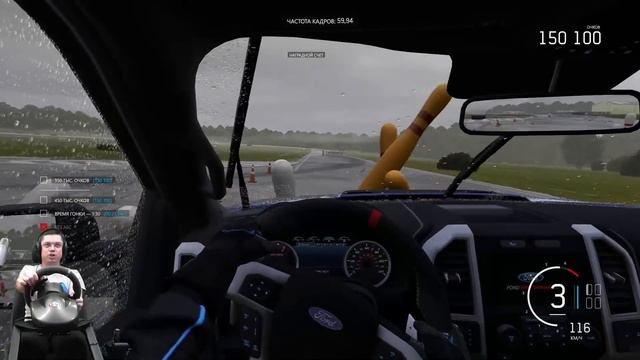 Forza Motorsport 6 Apex - ЗАВЕЗЛИ РУЛИ! смотреть онлайн