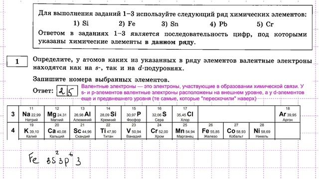 Вариант 10 (Добротин 2024) смотреть онлайн
