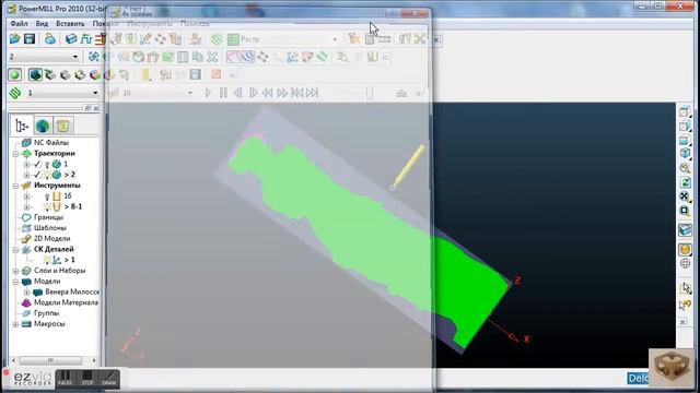 венера чпу PowerMill статуя