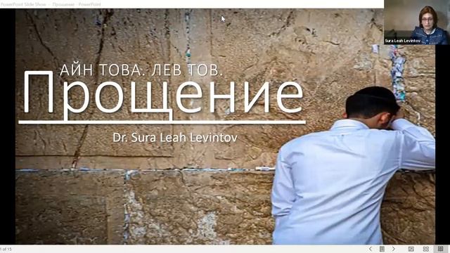 СУРА ЛЕЯ ЛЕВИНТОВ смотреть онлайн