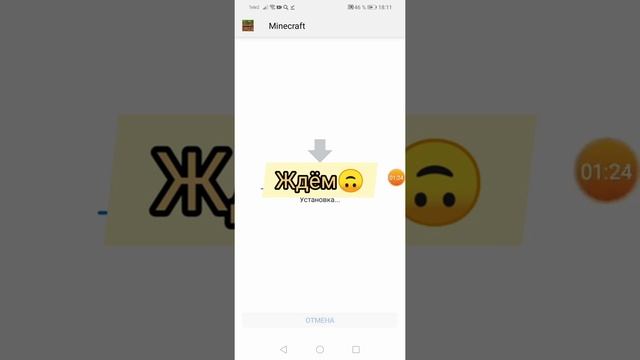Как скачать майнкрафт бесплатно на хоноре смотреть онлайн